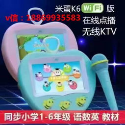 米蛋四代K6早教故事機(jī) 融合娛樂與學(xué)習(xí)的智能伙伴，為兒童成長賦能