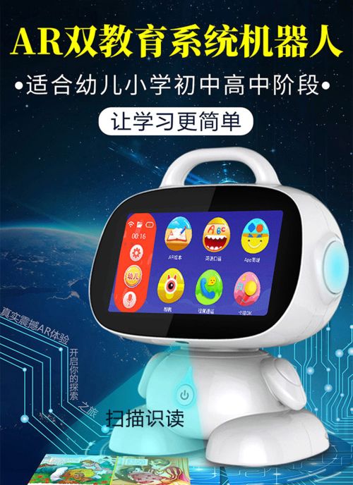 智能學(xué)習(xí)伴侶顯神通 湯河店攜手9寸兒童AI對(duì)話(huà)早教機(jī)
